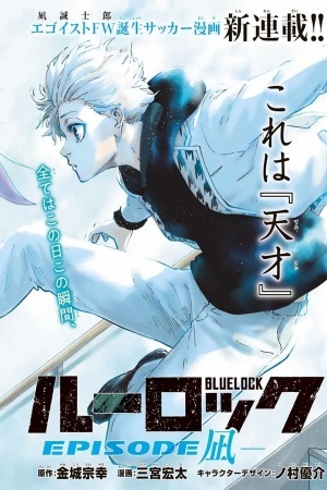 Blue Lock – Episodio de Nagi