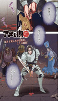 DE AME A KIZU: INTAI YUUSHA WA HIROWARETA ELF A FUKUSHUU NO TABI NI DERU