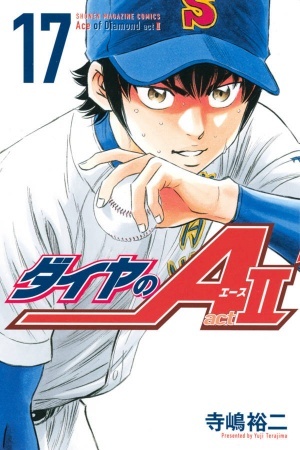 Daiya no A – Act II