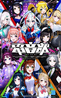 Denonbu – 4Koma –