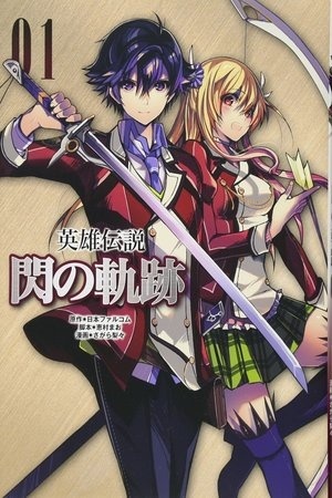 Eiyuu Densetsu – Sen no Kiseki