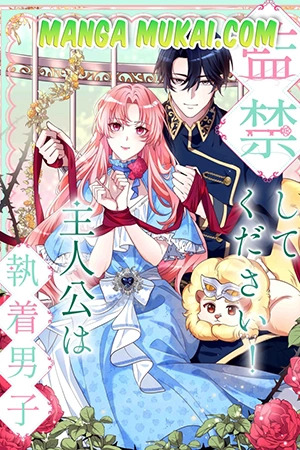 El protagonista obsesionado me tiene encerada…