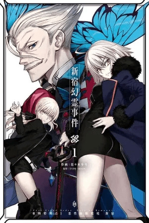 Fate/Grand Order -Epic of Remnant- Pseudo-Singularity I: Quarantined Territory of Malice, Shinjuku – Shinjuku Phantom Incident
