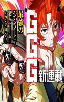 GGG