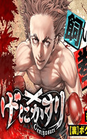 Genikasuri