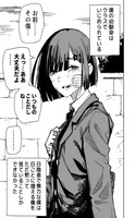Ijimerareteru Osananajimi no Hanashi