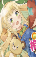 Isekai no Bokujou o Souzoku Shimashita Star Stream Farm