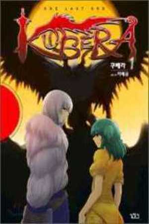 Kubera – Un ultimo Dios