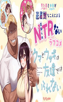 Kuma to Usagi wa Tomodachi de wa Irarenai (serialización)