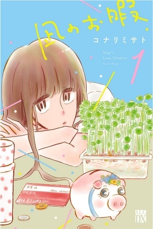 Largas vacaciones de Nagi