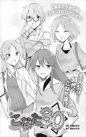 Lucky star konata 30