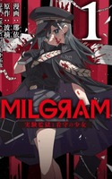 MILGRAM: Jikken Kangoku to Kanshu no Shoujo