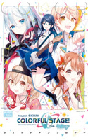 Project SEKAI COLORFUL STAGE! Comic Anthology
