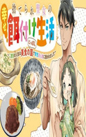 Suterareta seijo ga akachan o sodateru shiawasena jinsei – daini no jinsei wa gurume no kuni de shin kome hoiku-shi ni hikitora reru