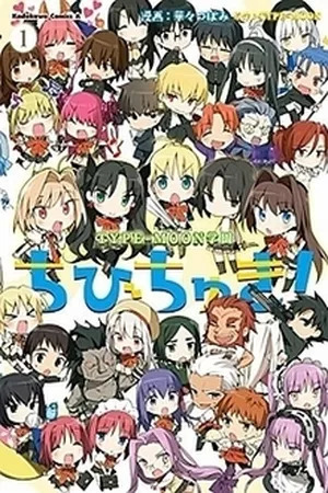Type-Moon Gakuen – Chibi Chuki!