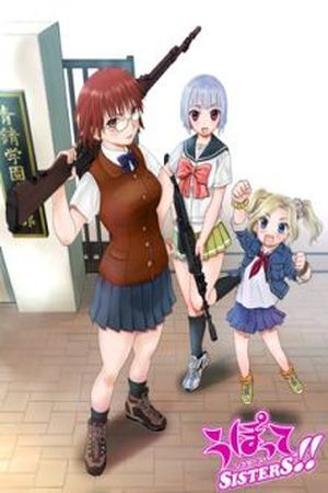 Upotte!! – Sisters!!