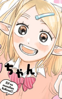 ¡Mon-chan la elfa, estudiante de secundaria!